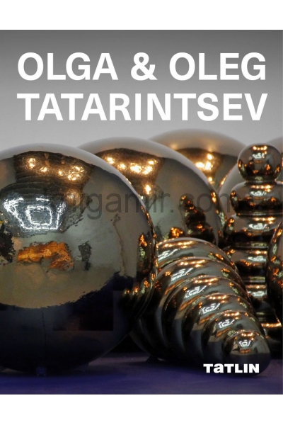 обложка Ольга и Олег татаринцевы от интернет-магазина Книгамир